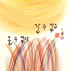루카 16,19-31 사순 제2주간 목요일