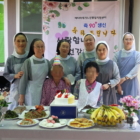 유기서원 수녀님들의 사랑의 나눔 - 파티마 재가노인통합지원센터
