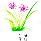 ﻿마르 12,1-12 성 보니파시오 주교 순교자 기념일