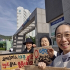 4.25 기후행동