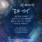 [모집] 6월 베네다락 모임